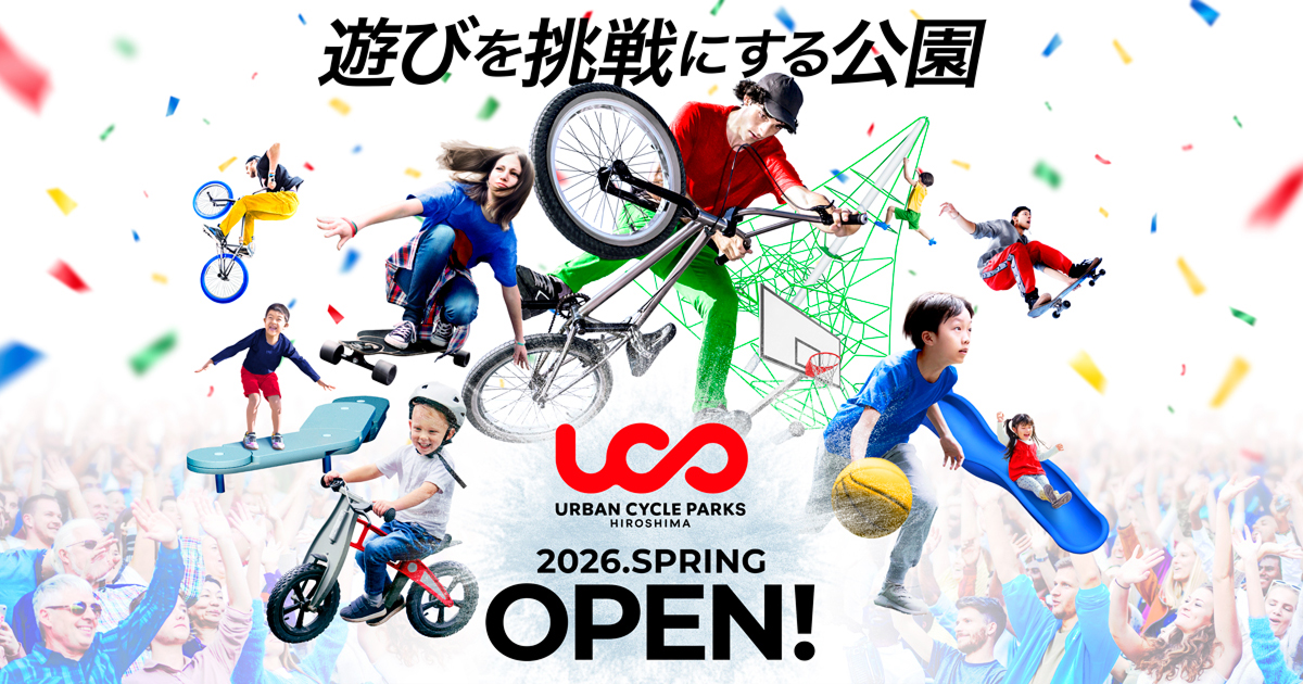 5月6日（祝）開催】GWマルシェ&ナイトピクニック | お知らせ